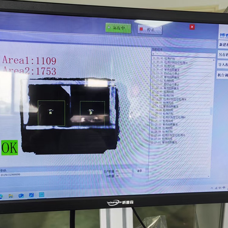 手动端子检测设备 博睿智造科技