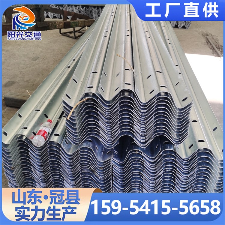 道路波形护栏 热镀锌钢栏板 双波三波护栏板