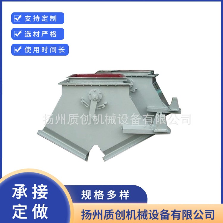 电液动三通分料器 运行平稳 质量放心