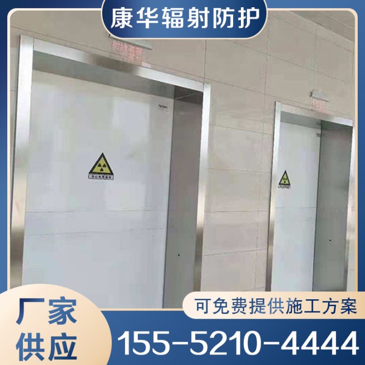 防辐射铅门 医用铅门 铅门支持定制 规格齐全