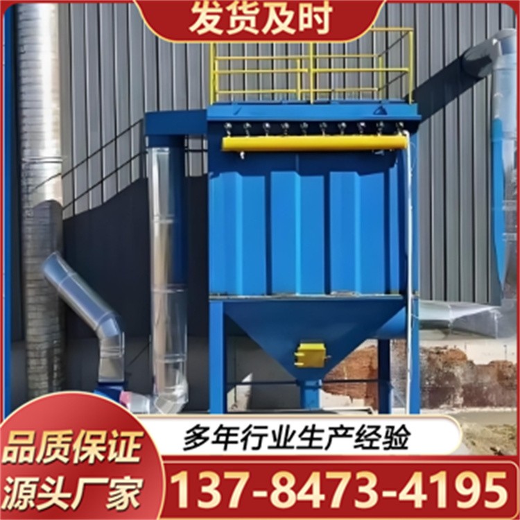 除尘器  面粉厂车间用除尘设备 厂家直供