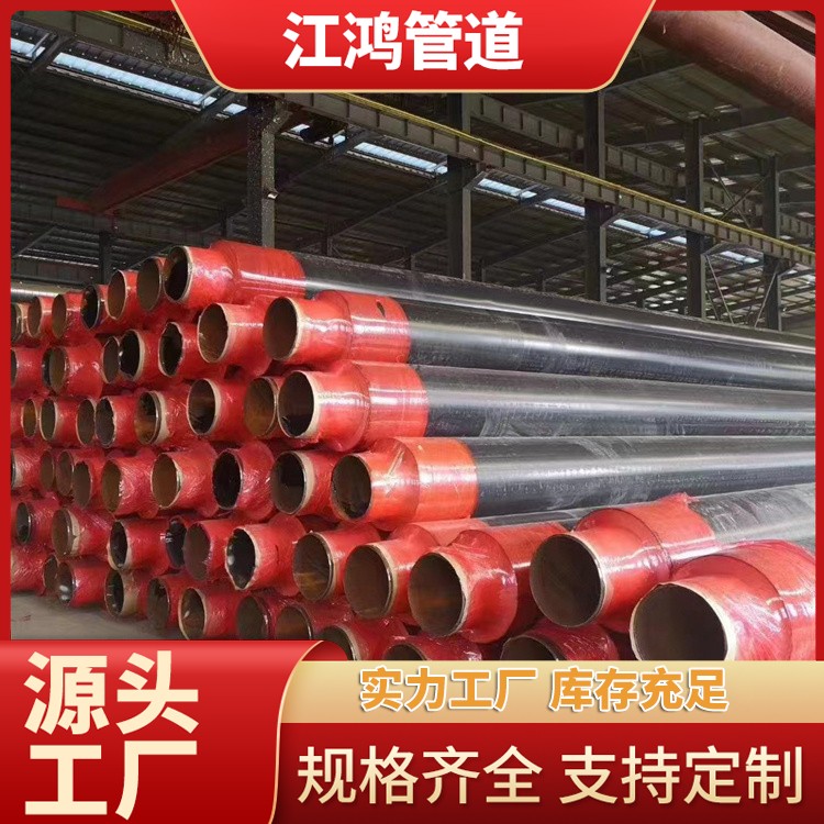 聚氨酯保温管保温无缝钢管 供暖保温钢管 集体供暖热力管道 支持定制