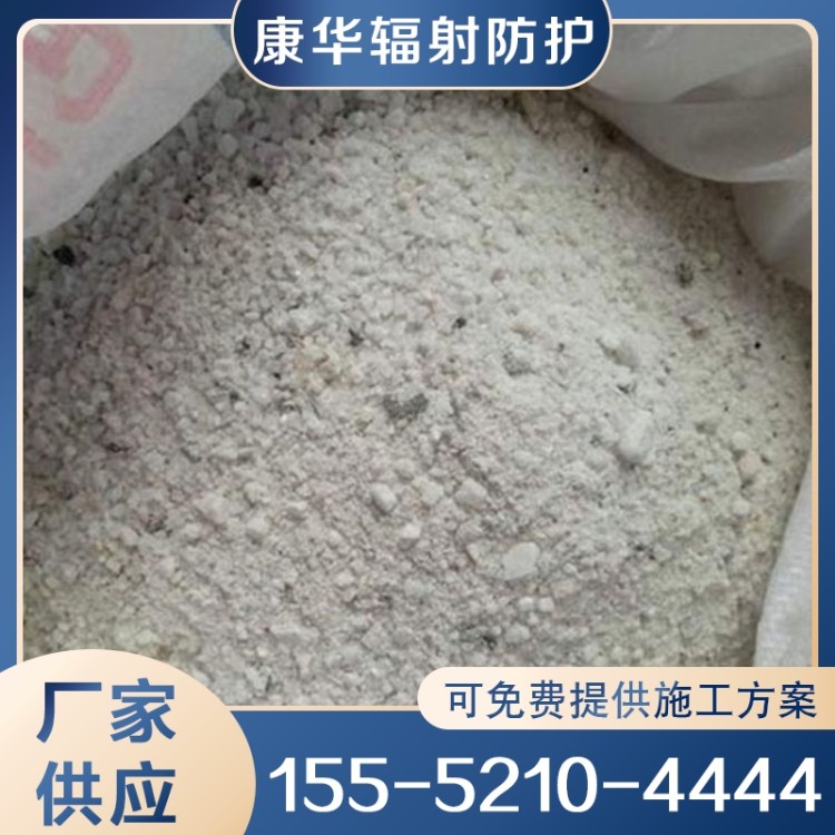 射线防护钡砂 钡砂 厂家供应 欢迎咨询