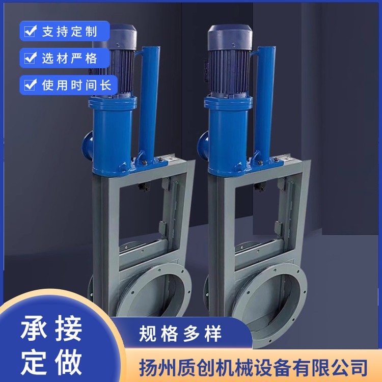 不锈钢电动液平板闸门-型号齐全-厂家直销