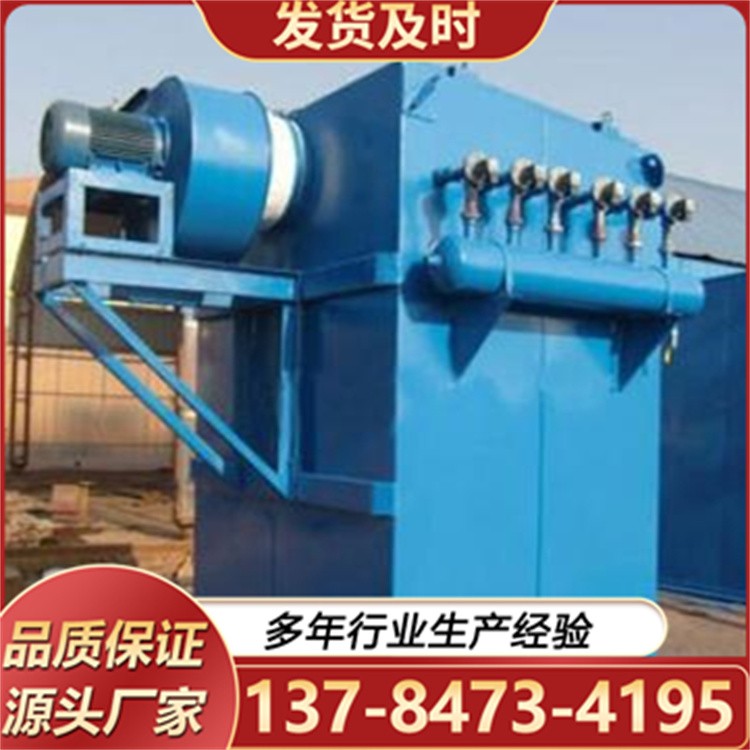 除尘器 脉冲单机除尘装置 除尘设备供应