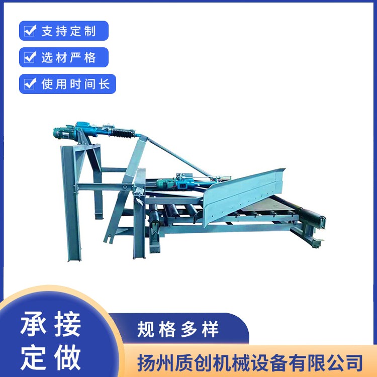 可变槽角卸料器 支持定制 物美价廉