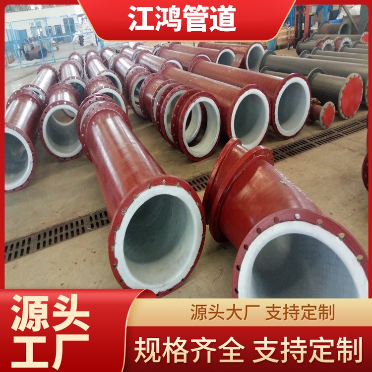 衬塑钢管衬塑管道 钢塑复合管 防腐供水管排水 不易腐蚀 库存充足
