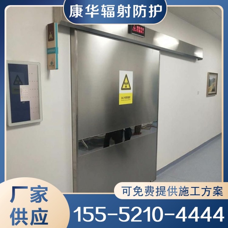 医用铅门 铅门 防辐射铅门  严格执行生产标准