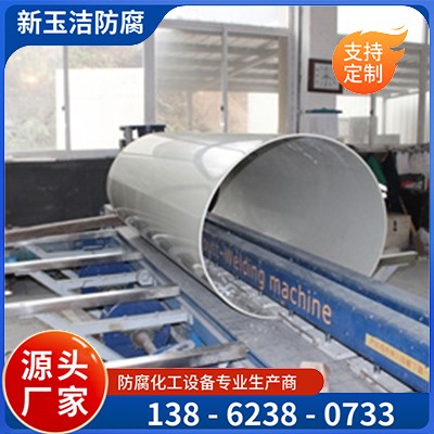 pp聚丙烯储罐生产厂家 结实稳固 按需定制 体积轻易于安装和移动