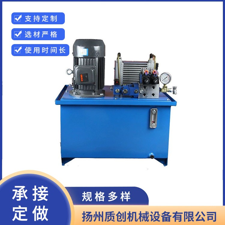 电动机床液压站 -专业源头厂家-售后保障