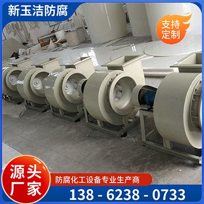 DLK9-26 DLK9-19 高压风机 低噪音大风量 新玉洁