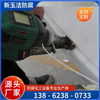 聚丙烯pp储罐 生产厂家定制 防腐设备 耐腐蚀材质 化工原料储存