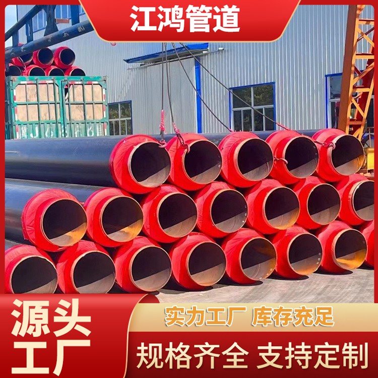 聚氨酯保温钢管耐高温力供暖架空式焊接连接保温管