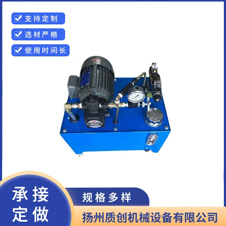 机床液压站 -专业源头厂家-售后保障
