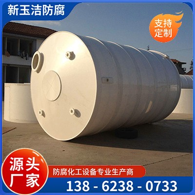 厂家批发pph聚丙烯储罐 体积轻易于安装和移动 占空地小 厂家批发