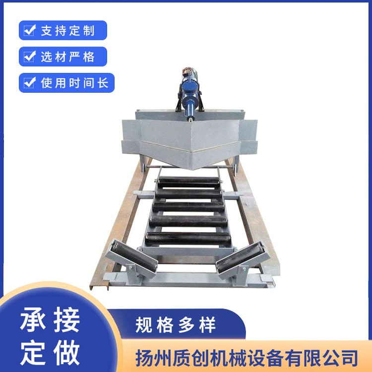 矿用可变槽角卸料器   安全可靠 质量保障