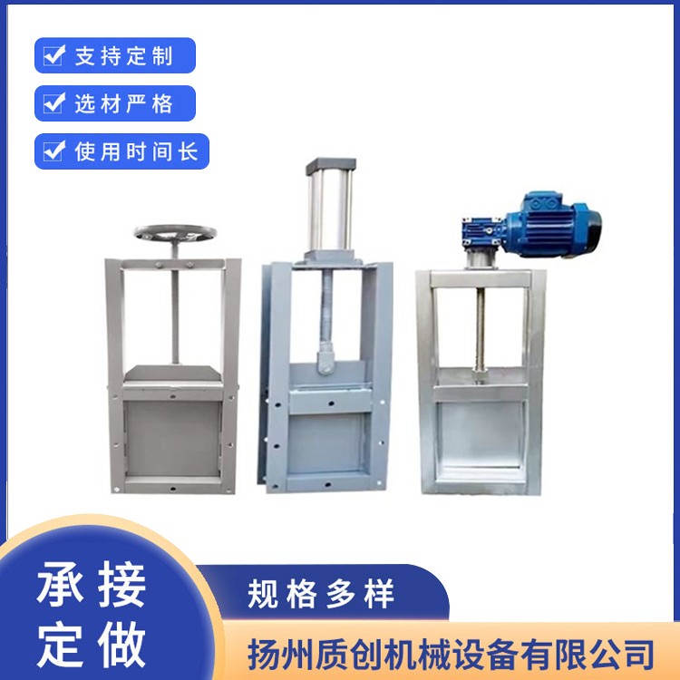 钢制闸门插板阀 安全可靠 货源充足