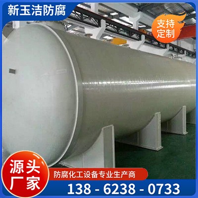 pp聚丙烯储罐批发 安装方便 滚塑一体成型密封性好 可送货上门