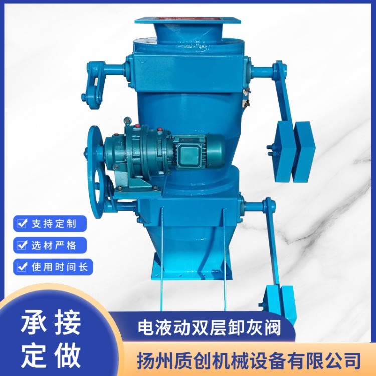 -双层卸灰阀料 密不漏风 售后保障-