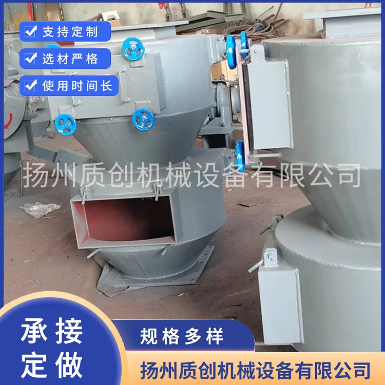 订购双层卸灰阀 选择质创机械 批发价
