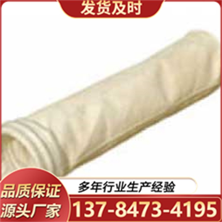除尘布袋 生物质木工水泥仓顶粉尘工业环保设备