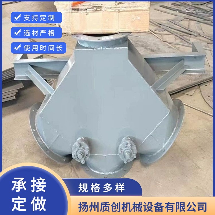 热门电液动四通分料器 专业制造-源头工厂