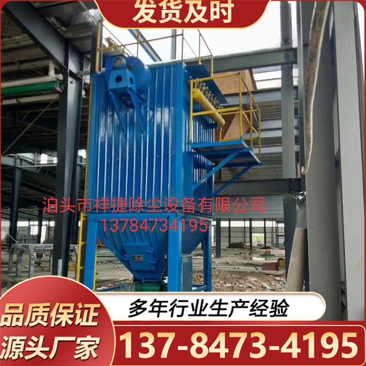 除尘器通用 粉尘车间大型除尘设备