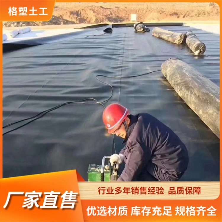 HDPE材质 土工膜 柔韧性好延伸率高 水利工程用