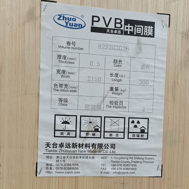 胶片玻璃 源头厂家 品质保证 景博科技
