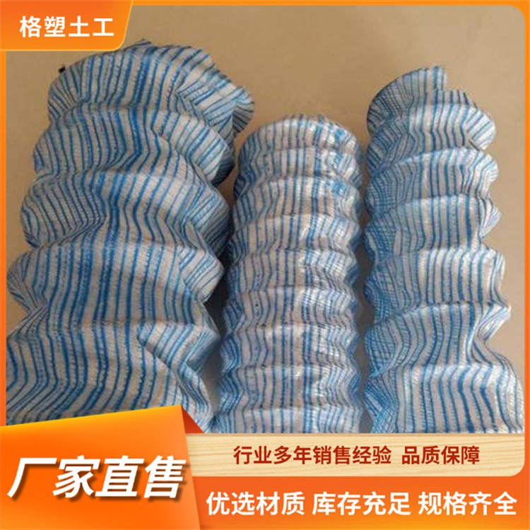 软式透水管 建筑工程园林绿化排水软管 重量轻施工方便