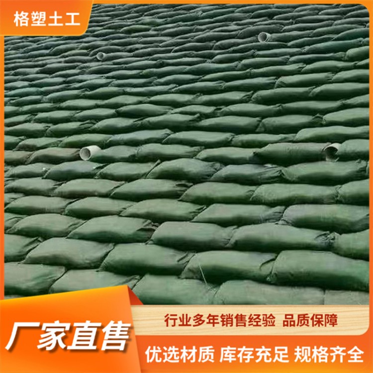 格塑 护坡植生袋 河道公路植草袋 挡土墙边坡绿化草籽生态袋 耐用性长