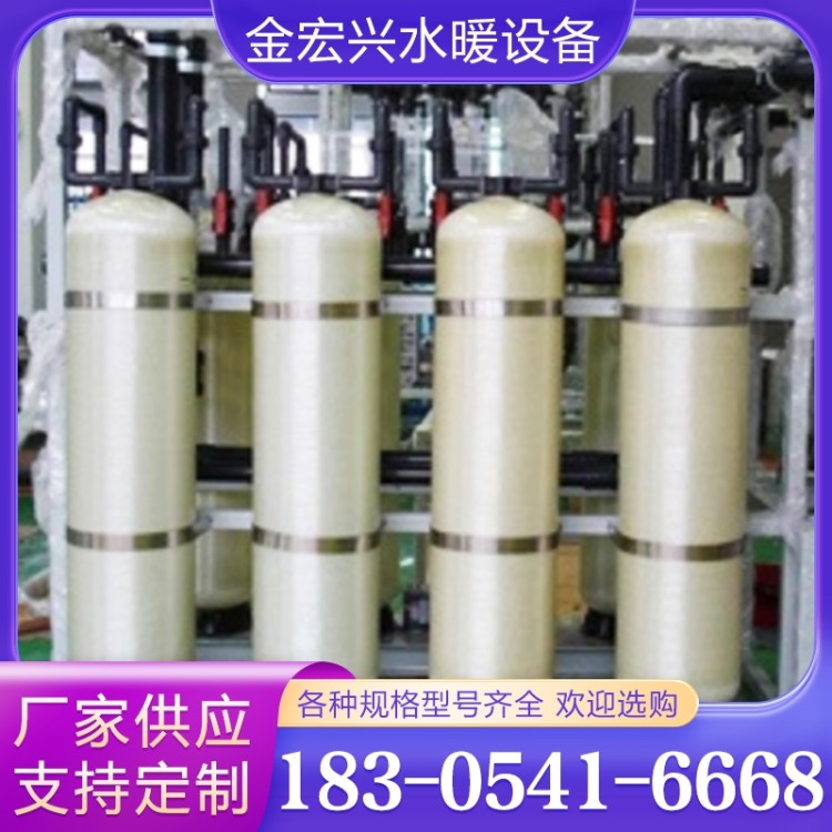 软化水设备 保质保量放心选择