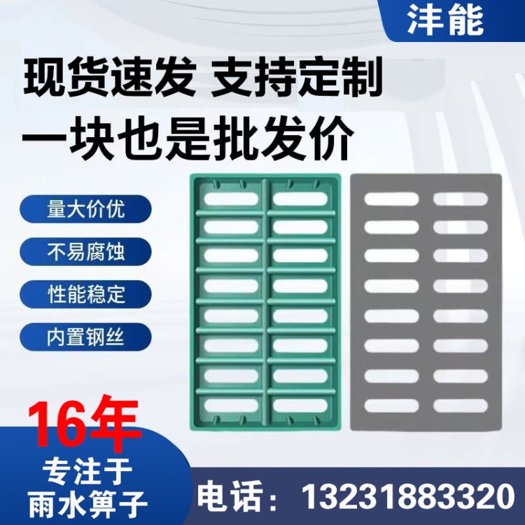 玻璃钢树篦子  树篦子行业经验丰富 质量保障