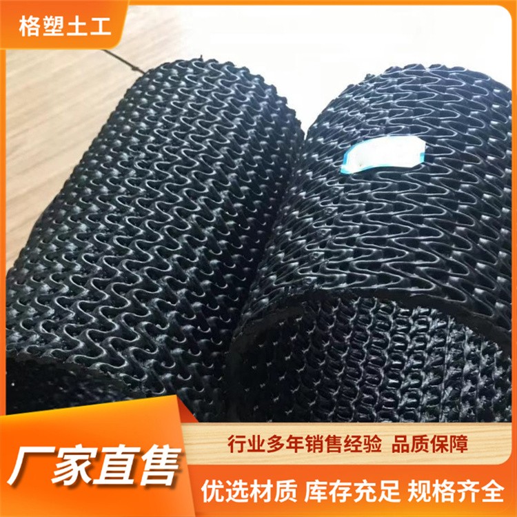 曲纹网状聚乙烯PE硬式透水管 隧道铁路排水渗排水塑料硬质网纹管