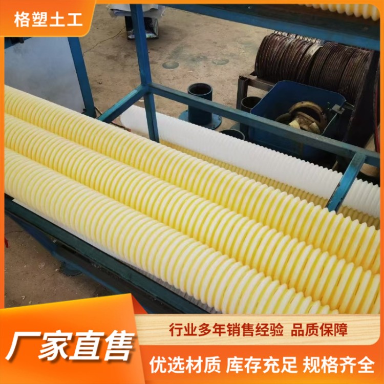 格塑 防结晶波纹管 铁路隧道工程防结晶管