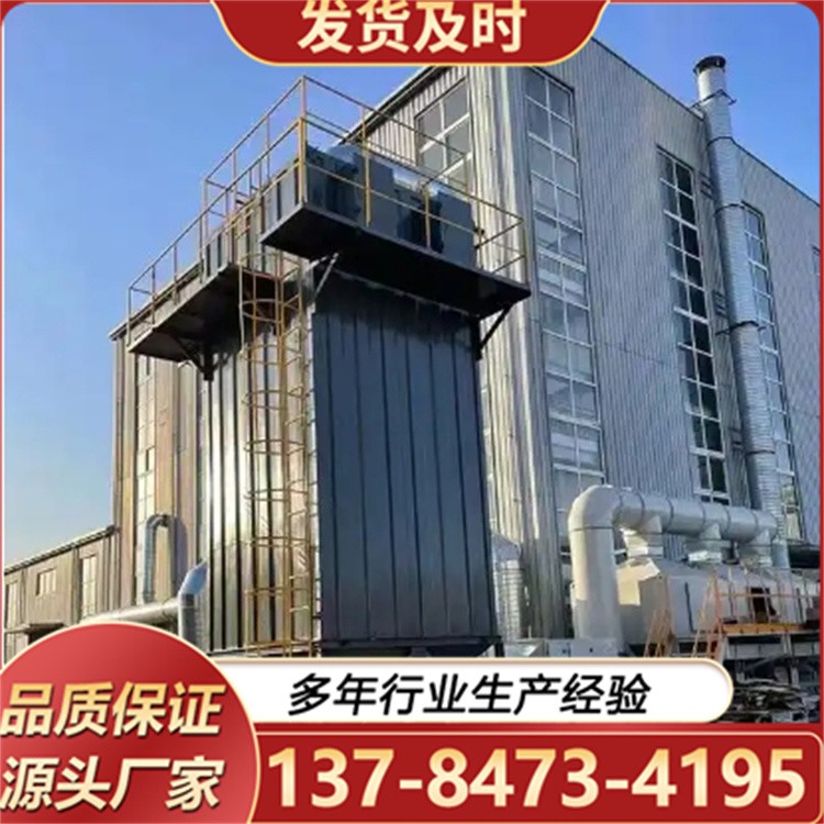 电捕焦油器 工业处理油烟设备沥青搅拌站造粒车间烟气治理