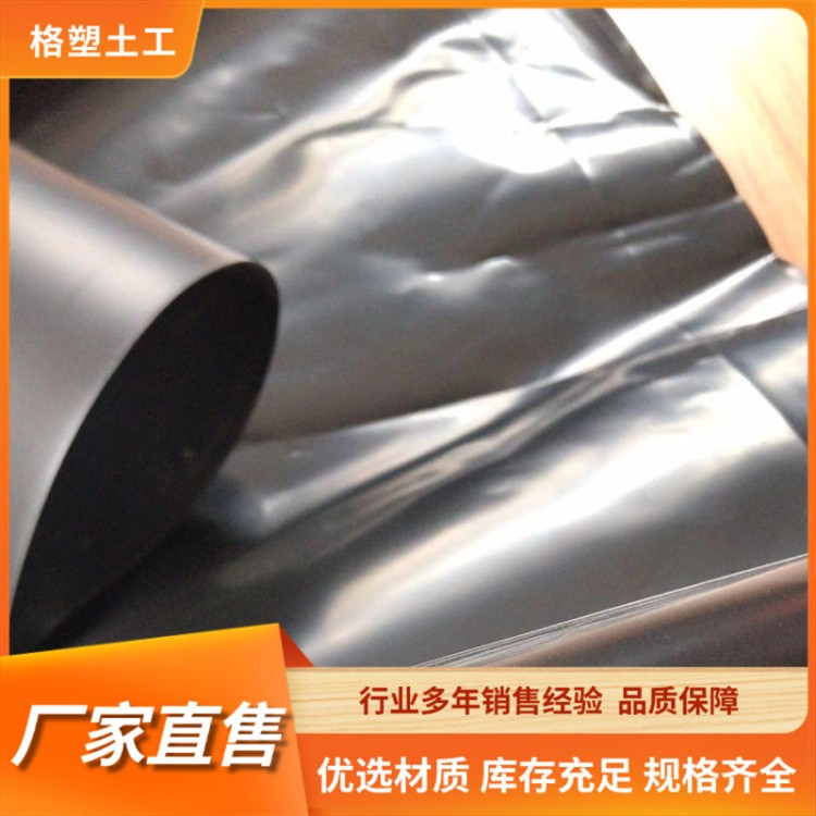 耐酸碱化学腐蚀强 35丝加厚全新料 防渗土工膜 水利工程建设用