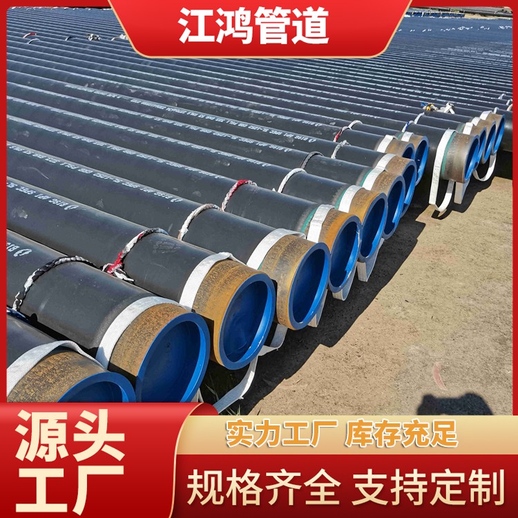 内防腐钢管 内外环氧树脂粉末防腐钢管 涂塑复合螺旋管