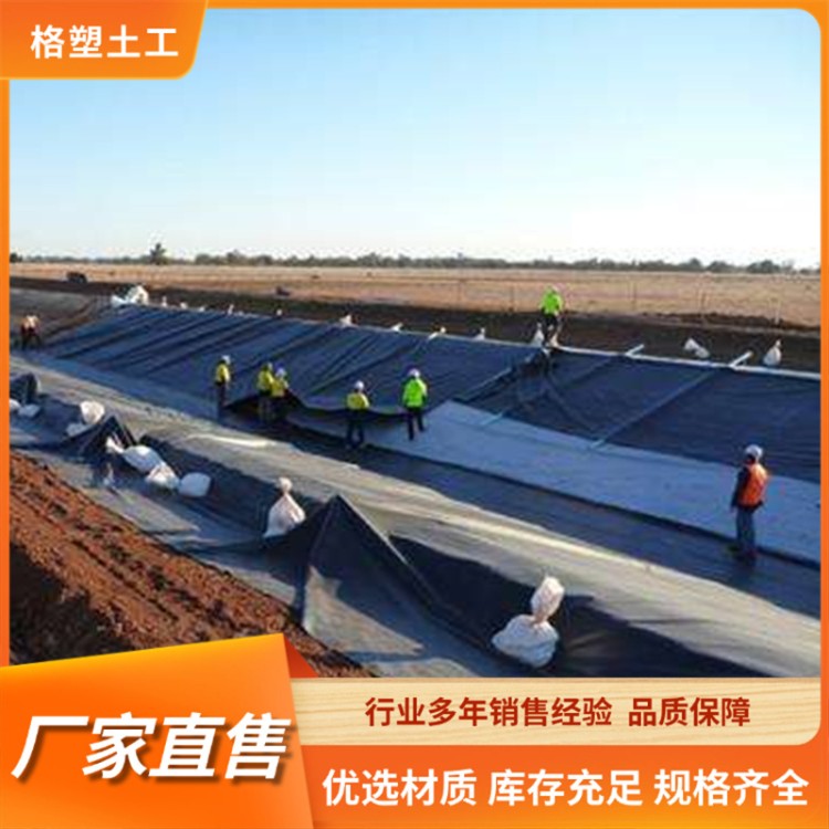 HDPE土工膜 耐酸碱化学腐蚀强 35丝加厚全新料 市政园林绿化