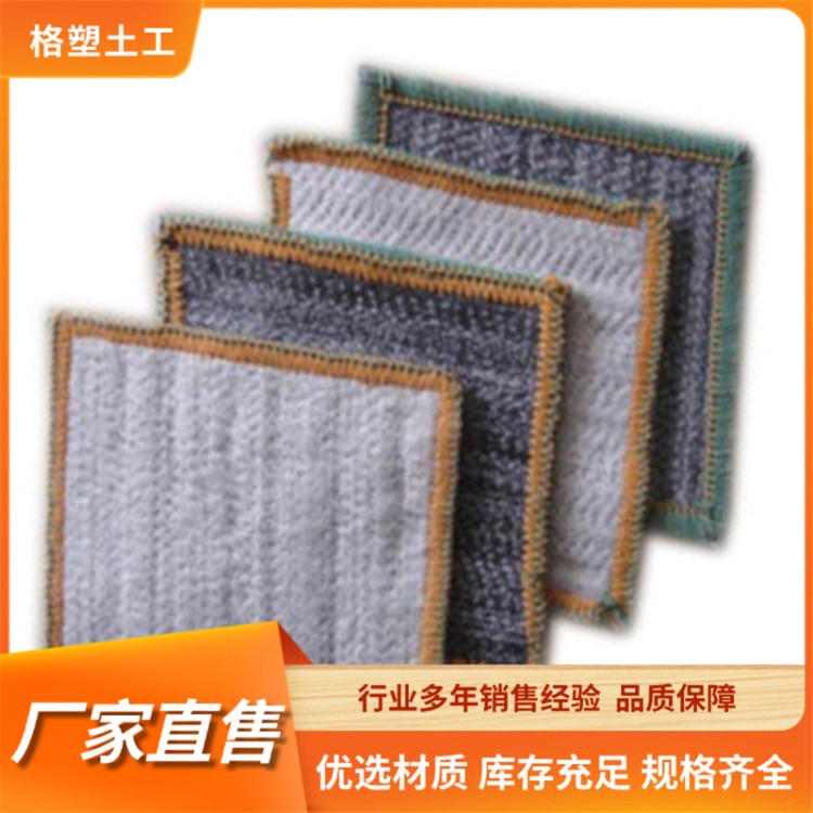 格塑钠基膨润土防水毯 人工观景湖防渗漏 绿色环保防水材料 可定制