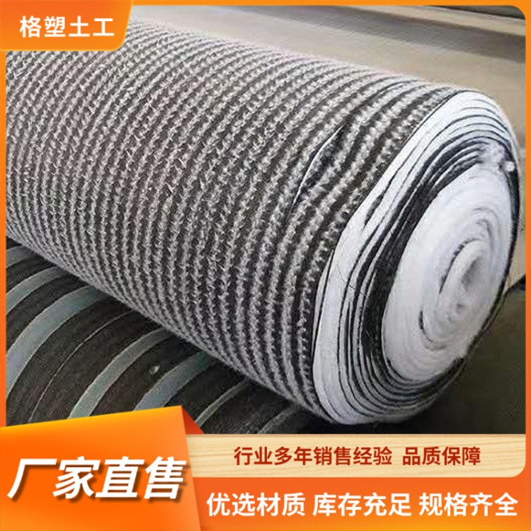 河道治理人工湖防渗覆膜GCL纳基膨润土防水毯 护坡防渗毯 支持定制