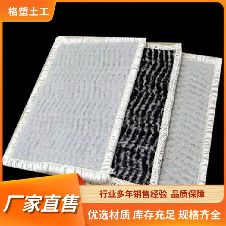 厂家供应防水毯垫 垃圾填埋场GCL膨润土防水毯 河道治理水泥毯现货