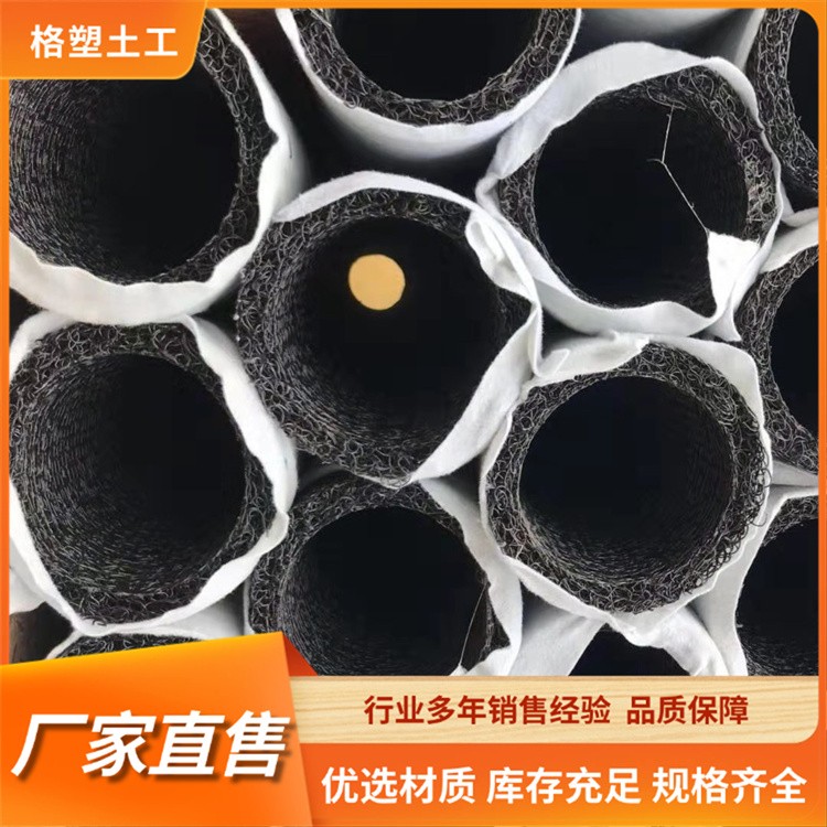 硬式透水管 公路绿化带渗排水盲管 园林市政工程HDPE疏水管