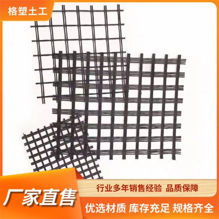 三向塑料格栅 聚丙烯菱形多向塑料拉伸土工格栅 路面加筋老路修补