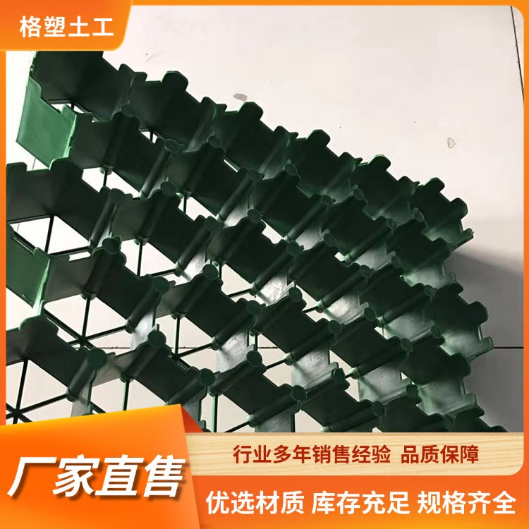 5公分花口平口 塑料植草格 消防通道停车场专用