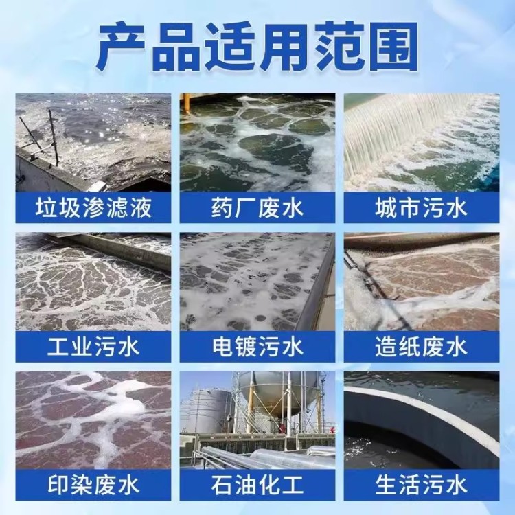 复合碳源 厂家新型环保复合碳源 污水处理脱氮降总氮培菌 排减净水药剂