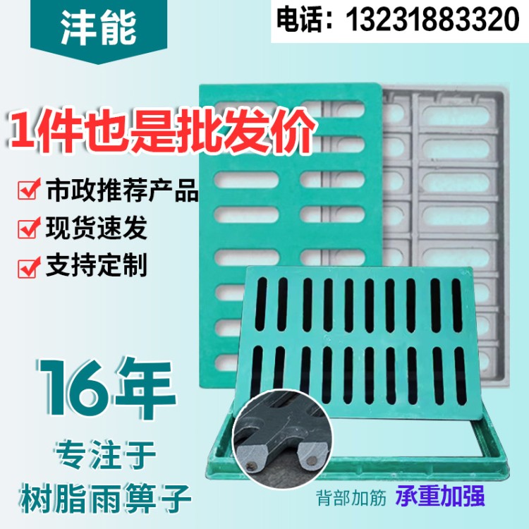 玻璃钢树篦子 厂家供应 欢迎咨询