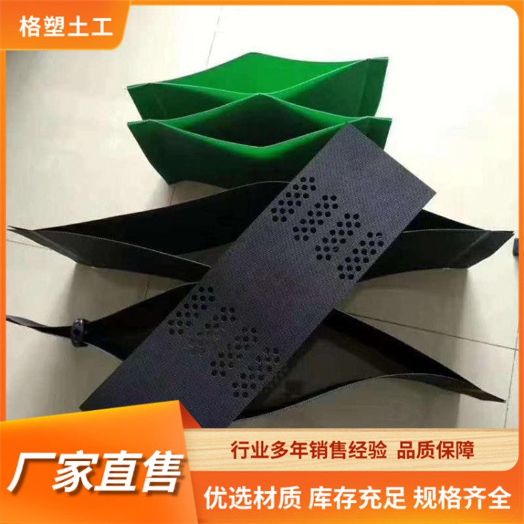 护坡土工格室 高速路两侧绿化路基加固蜂巢约束系统 塑料蜂巢格室
