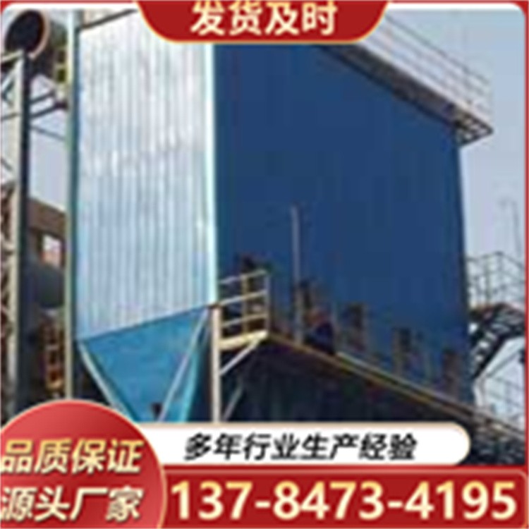 湿式除尘器  油烟净化器 木炭烟气处理