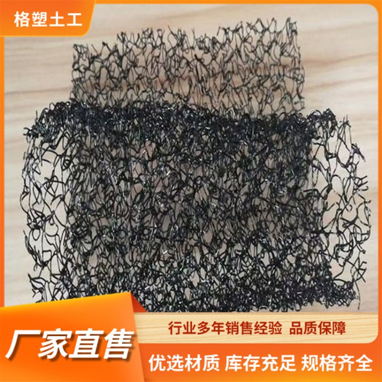加筋麦克垫 固土水土保护毯 镀锌钢丝 绿化三维植被网 河堤治理护岸